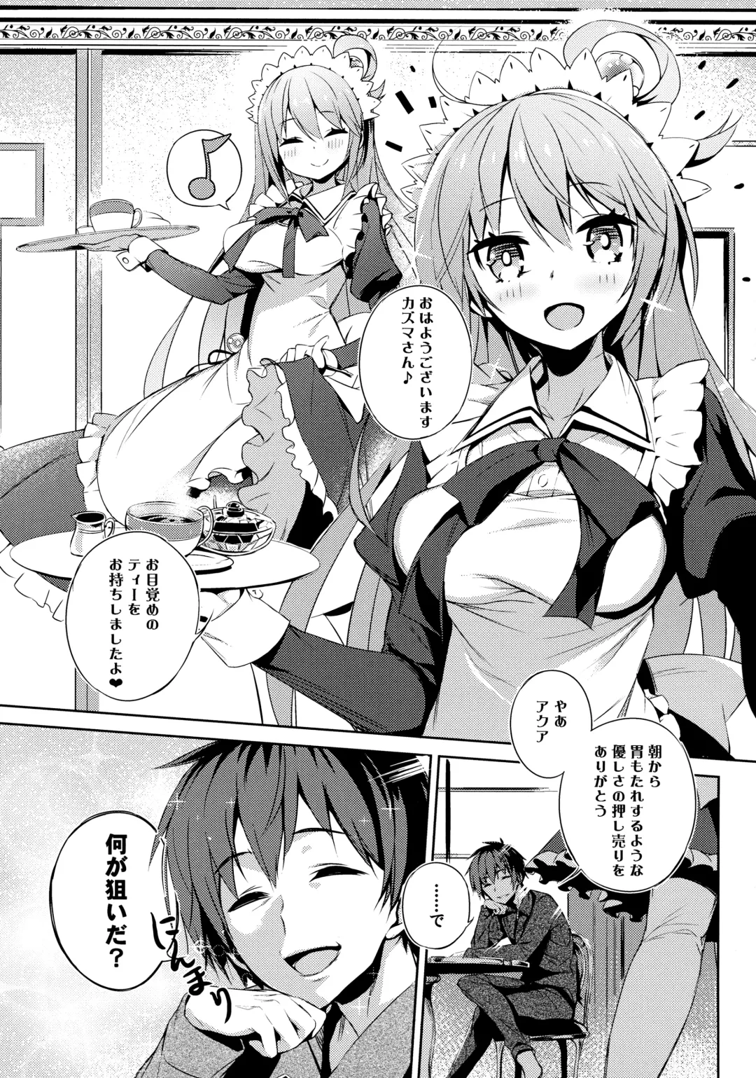 [Tam-u] Kono Da-Maid to Mitsudan o! Fhentai - Page 4