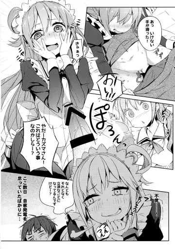 [Tam-u] Kono Da-Maid to Mitsudan o! Fhentai - Page 11