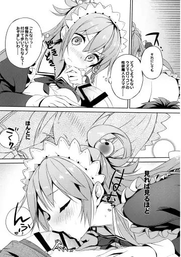 [Tam-u] Kono Da-Maid to Mitsudan o! Fhentai - Page 14