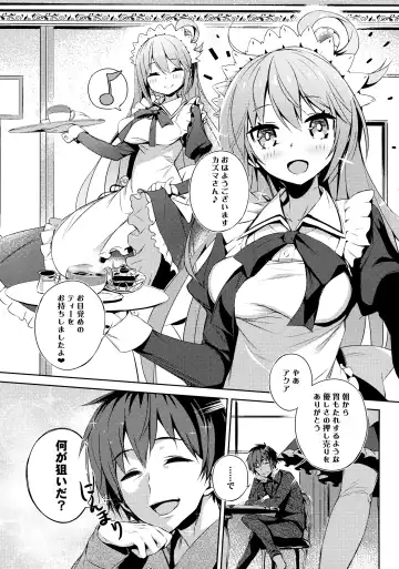 [Tam-u] Kono Da-Maid to Mitsudan o! Fhentai - Page 4