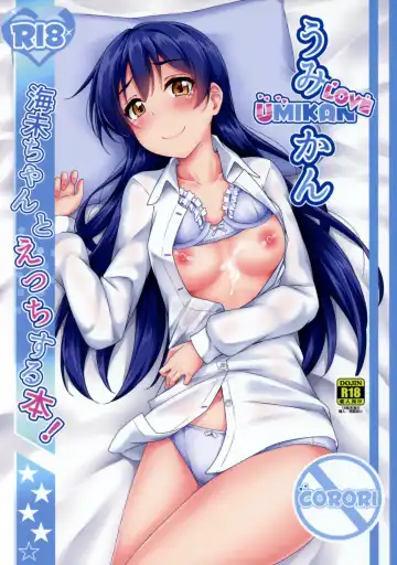 Read [Yopparai Oni] UMIKAN love ~ Umi-chan to Ecchi suru Hon! - Fhentai