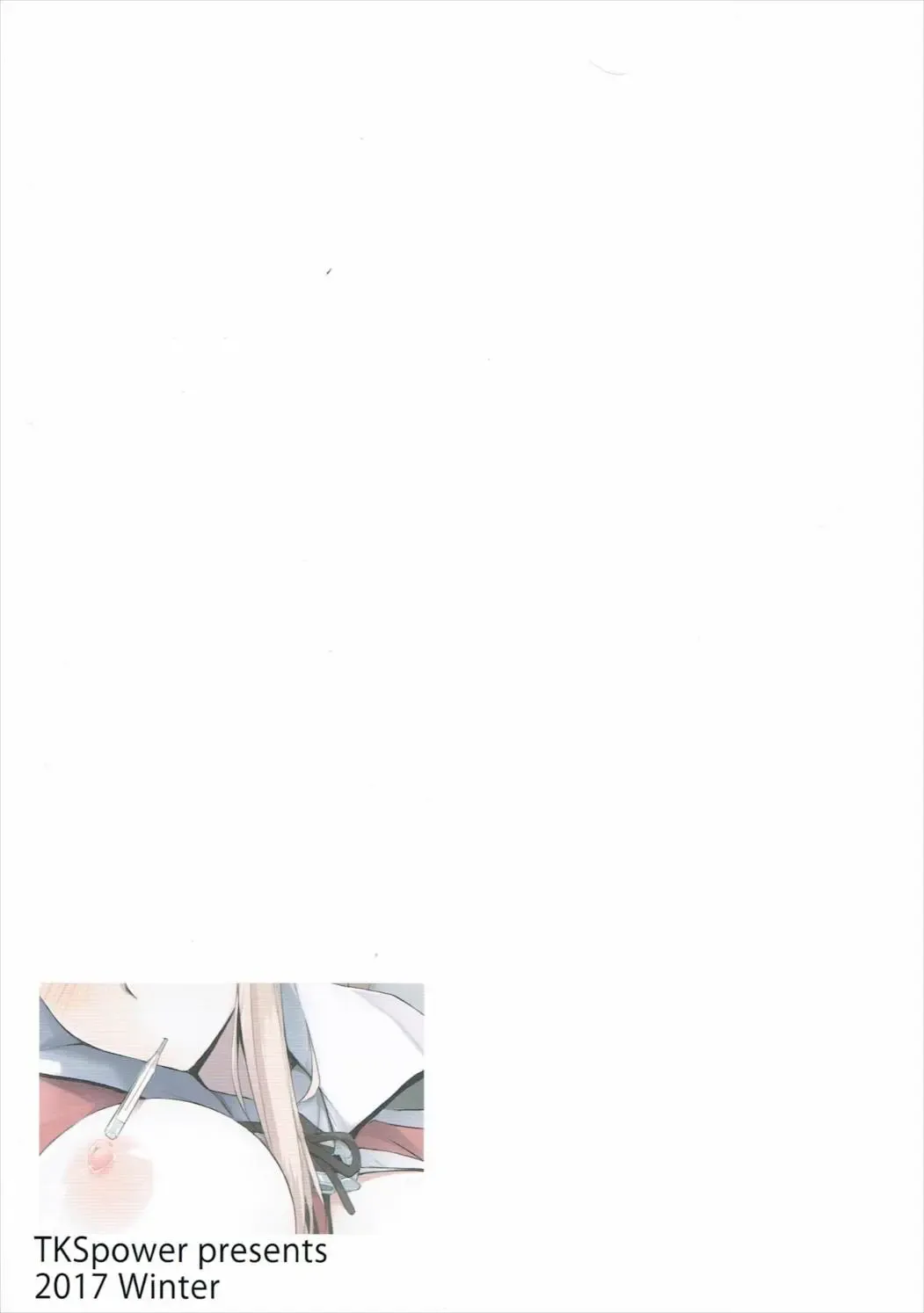 [Zekkyosyu] Hatsunetsu Grako. Fhentai - Page 18