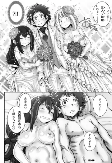 [Sengoku-kun] Kaeru desuga, nanika? 2 Fhentai - Page 26