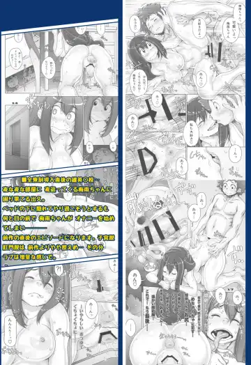 [Sengoku-kun] Kaeru desuga, nanika? 2 Fhentai - Page 32
