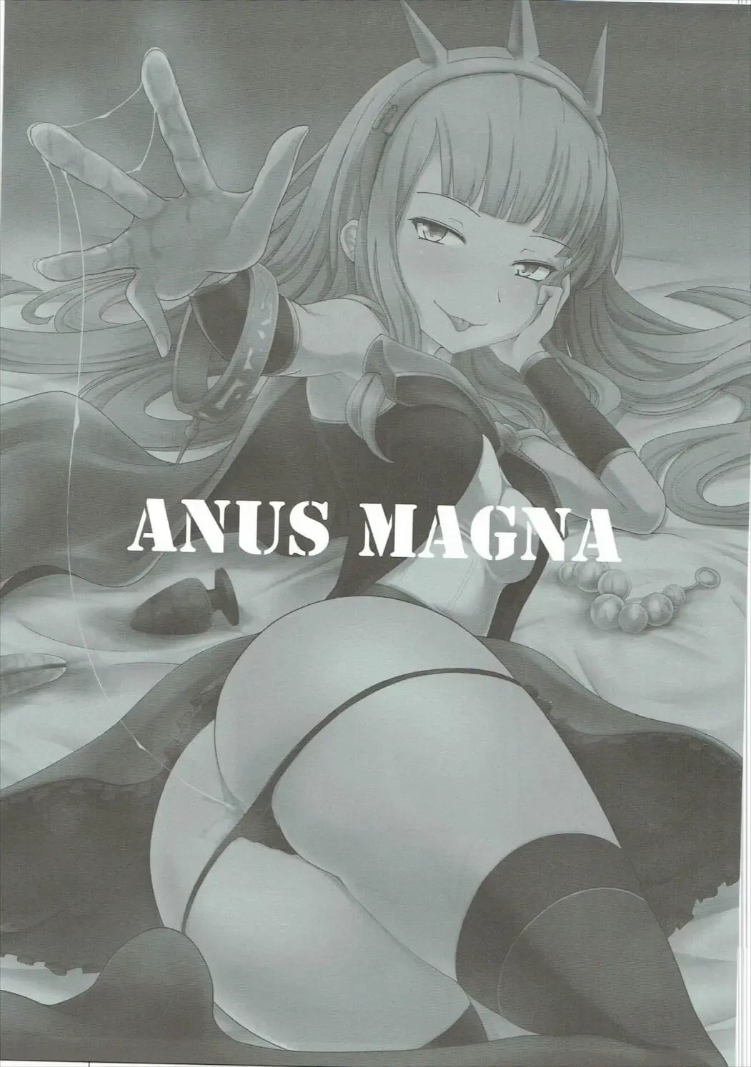 [Shown] Anus Magna Fhentai - Page 2