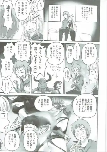 [Shown] Anus Magna Fhentai - Page 4