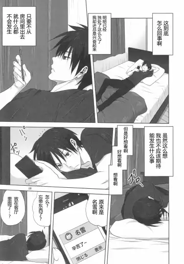 [Mitarashi Kousei] Akiko-san to Issho 19 Fhentai - Page 9