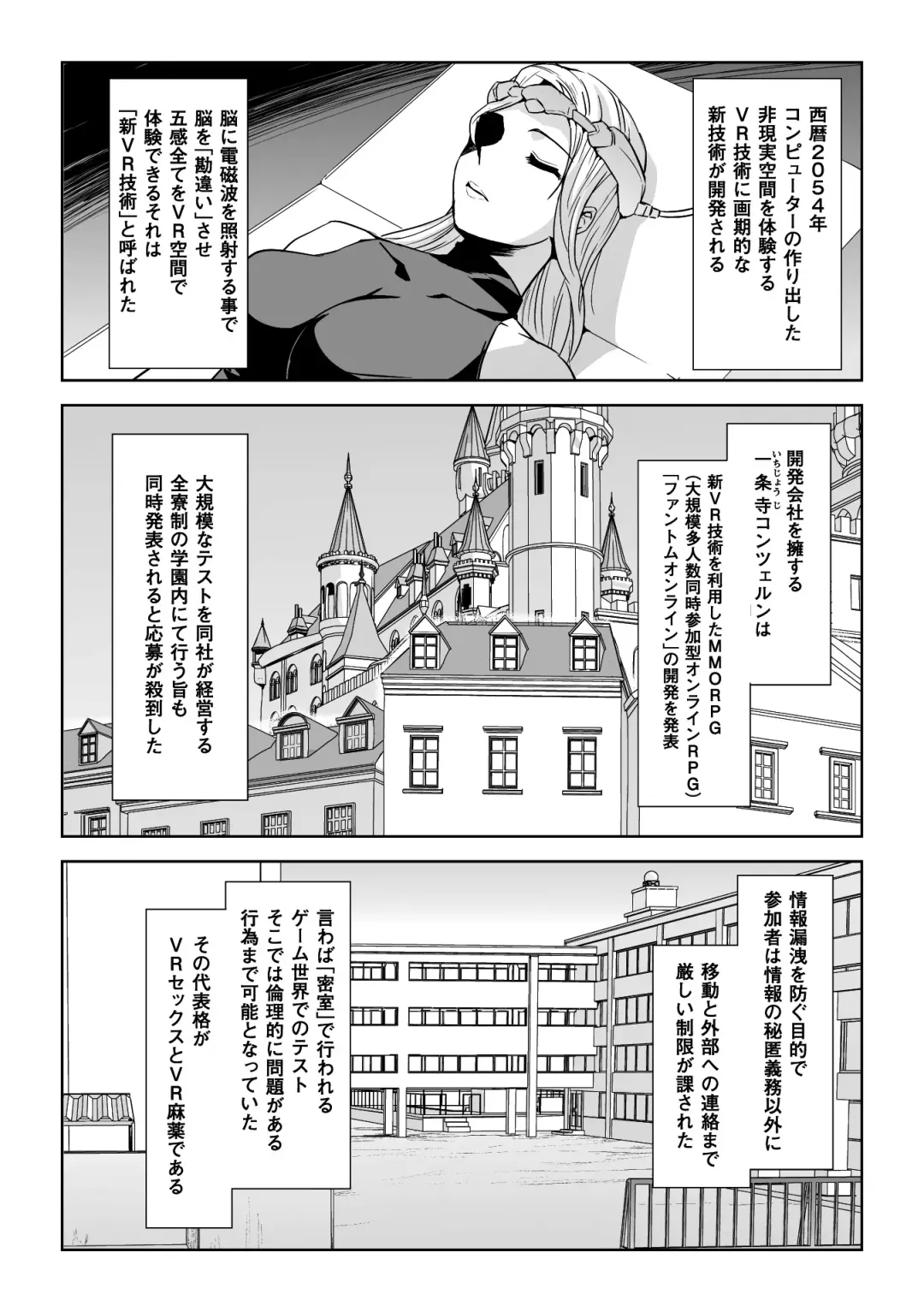 Seigi no Heroine Kangoku File Vol. 14 Fhentai - Page 5