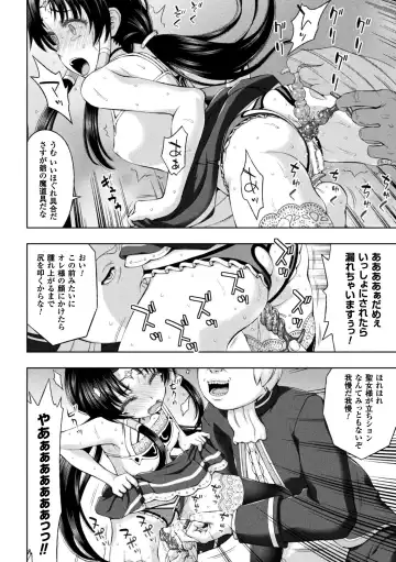 Seigi no Heroine Kangoku File Vol. 14 Fhentai - Page 44