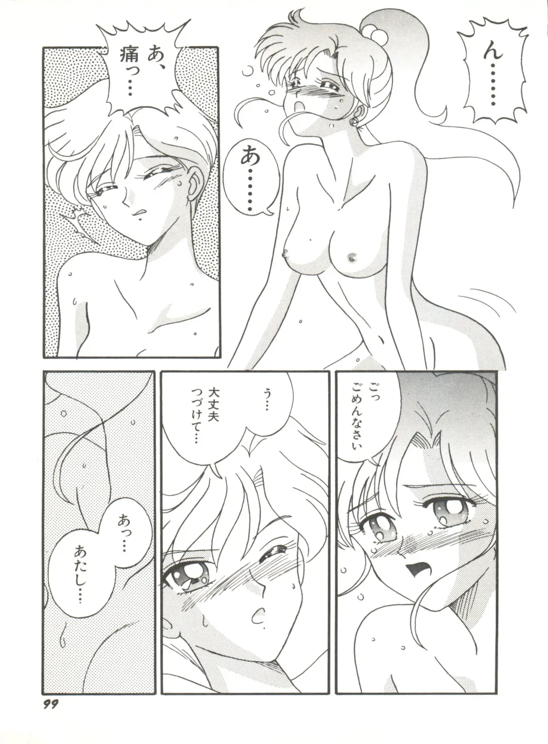 Bishoujo Doujinshi Anthology 12 - Moon Paradise 7 Tsuki no Rakuen Fhentai - Page 104