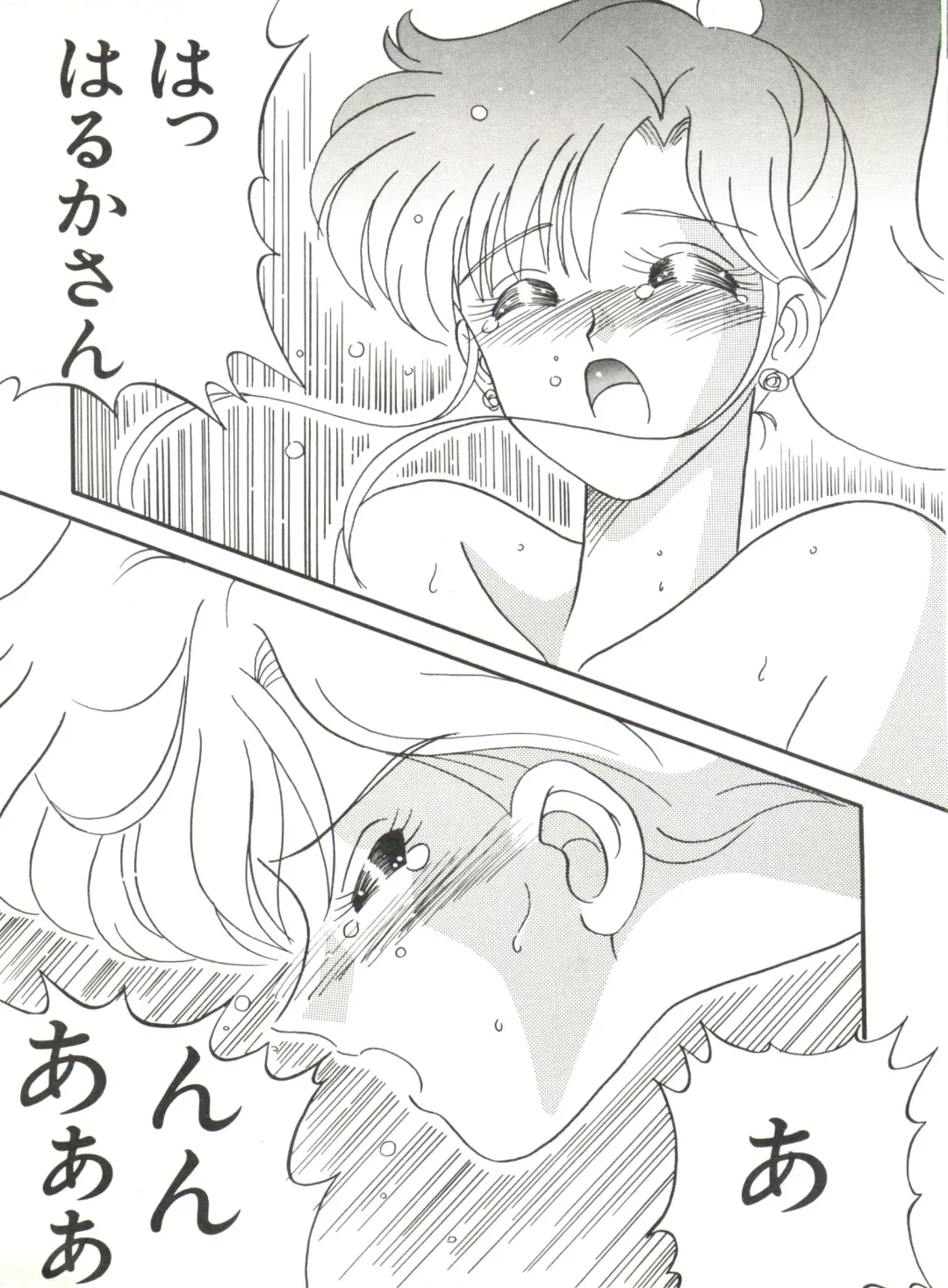 Bishoujo Doujinshi Anthology 12 - Moon Paradise 7 Tsuki no Rakuen Fhentai - Page 110