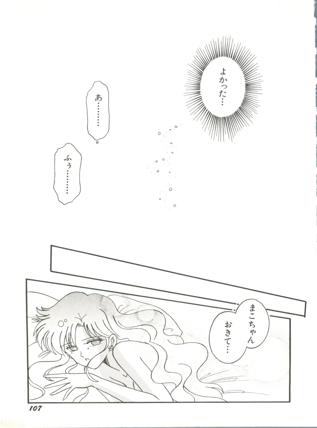 Bishoujo Doujinshi Anthology 12 - Moon Paradise 7 Tsuki no Rakuen Fhentai - Page 112