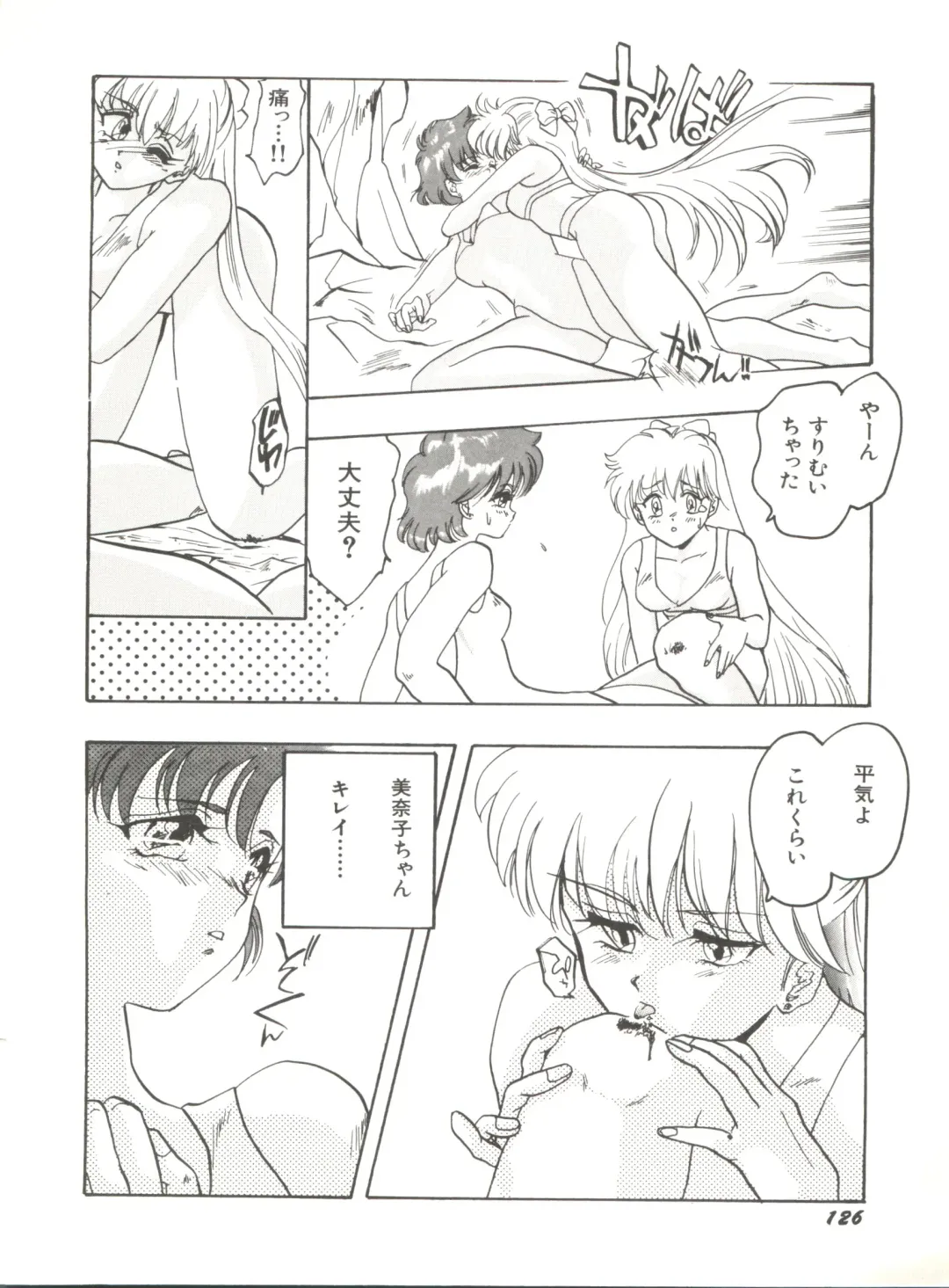 Bishoujo Doujinshi Anthology 12 - Moon Paradise 7 Tsuki no Rakuen Fhentai - Page 131