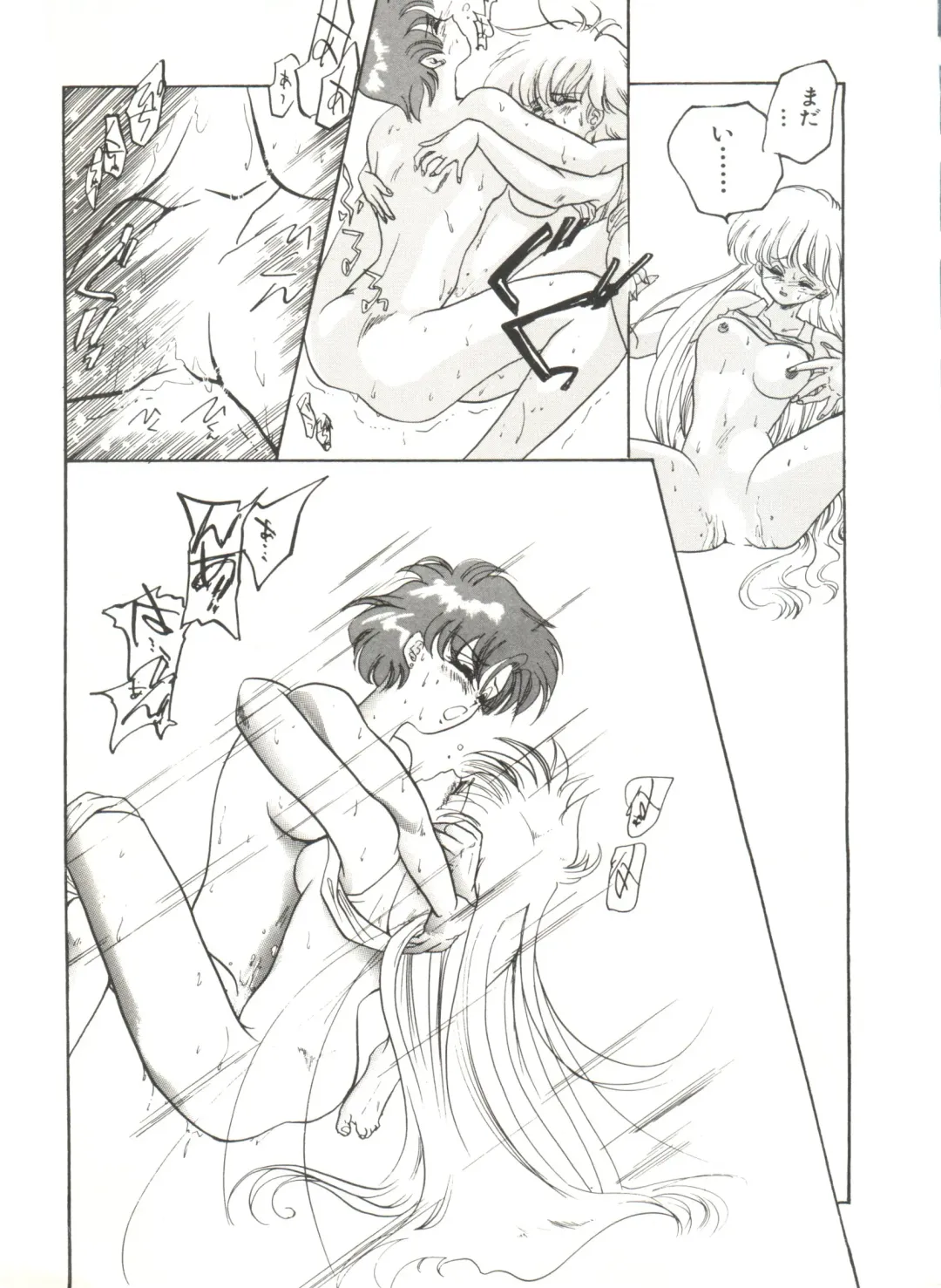 Bishoujo Doujinshi Anthology 12 - Moon Paradise 7 Tsuki no Rakuen Fhentai - Page 142