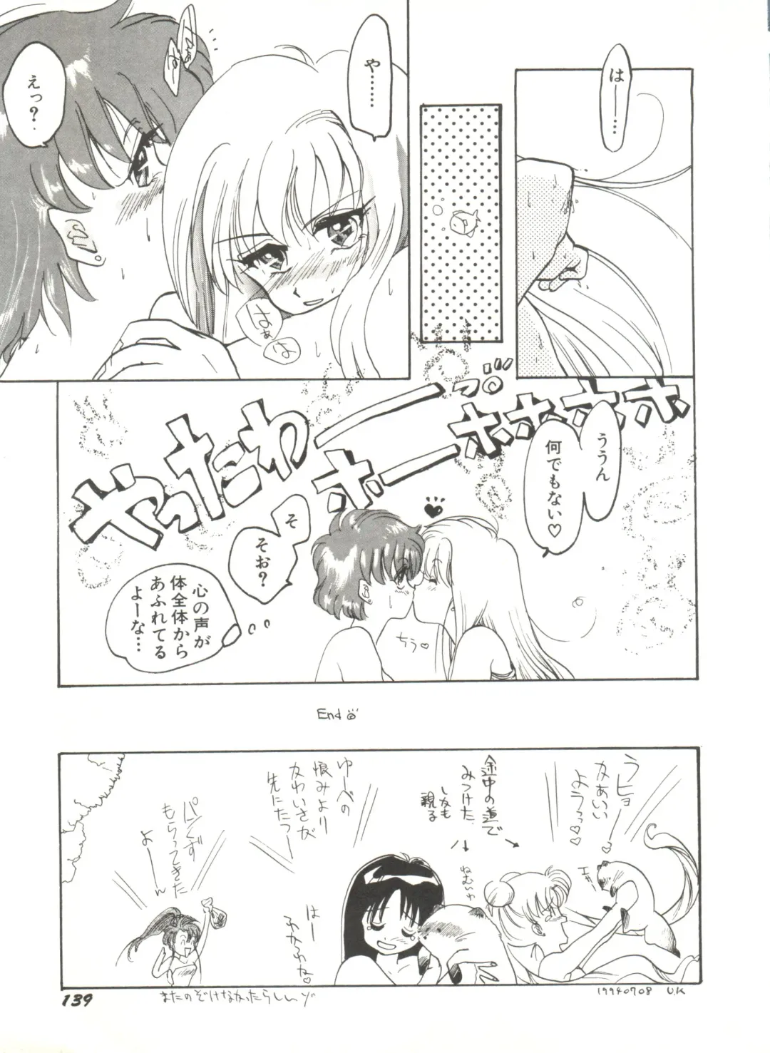 Bishoujo Doujinshi Anthology 12 - Moon Paradise 7 Tsuki no Rakuen Fhentai - Page 144