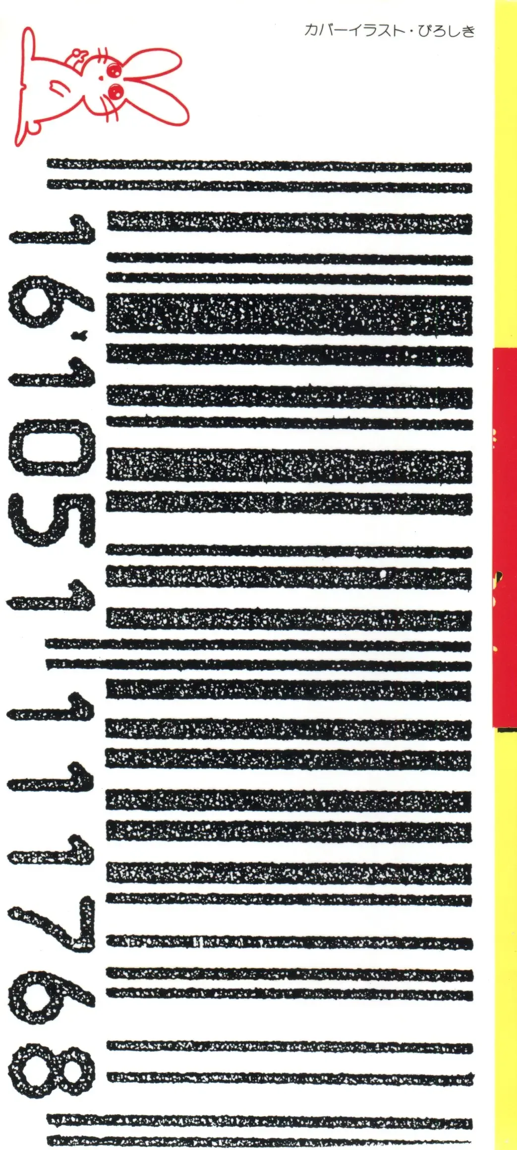 Bishoujo Doujinshi Anthology 12 - Moon Paradise 7 Tsuki no Rakuen Fhentai - Page 2