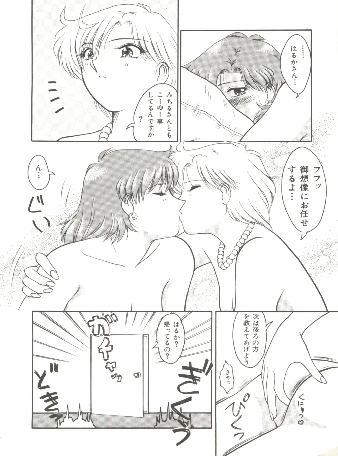 Bishoujo Doujinshi Anthology 12 - Moon Paradise 7 Tsuki no Rakuen Fhentai - Page 27