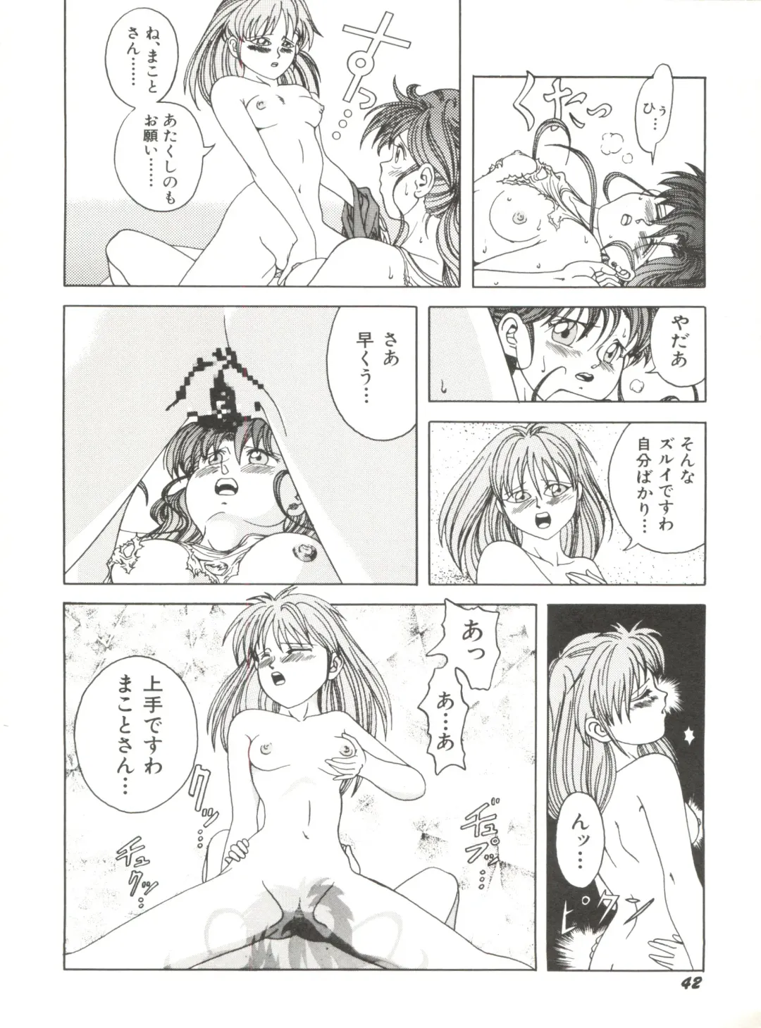 Bishoujo Doujinshi Anthology 12 - Moon Paradise 7 Tsuki no Rakuen Fhentai - Page 47