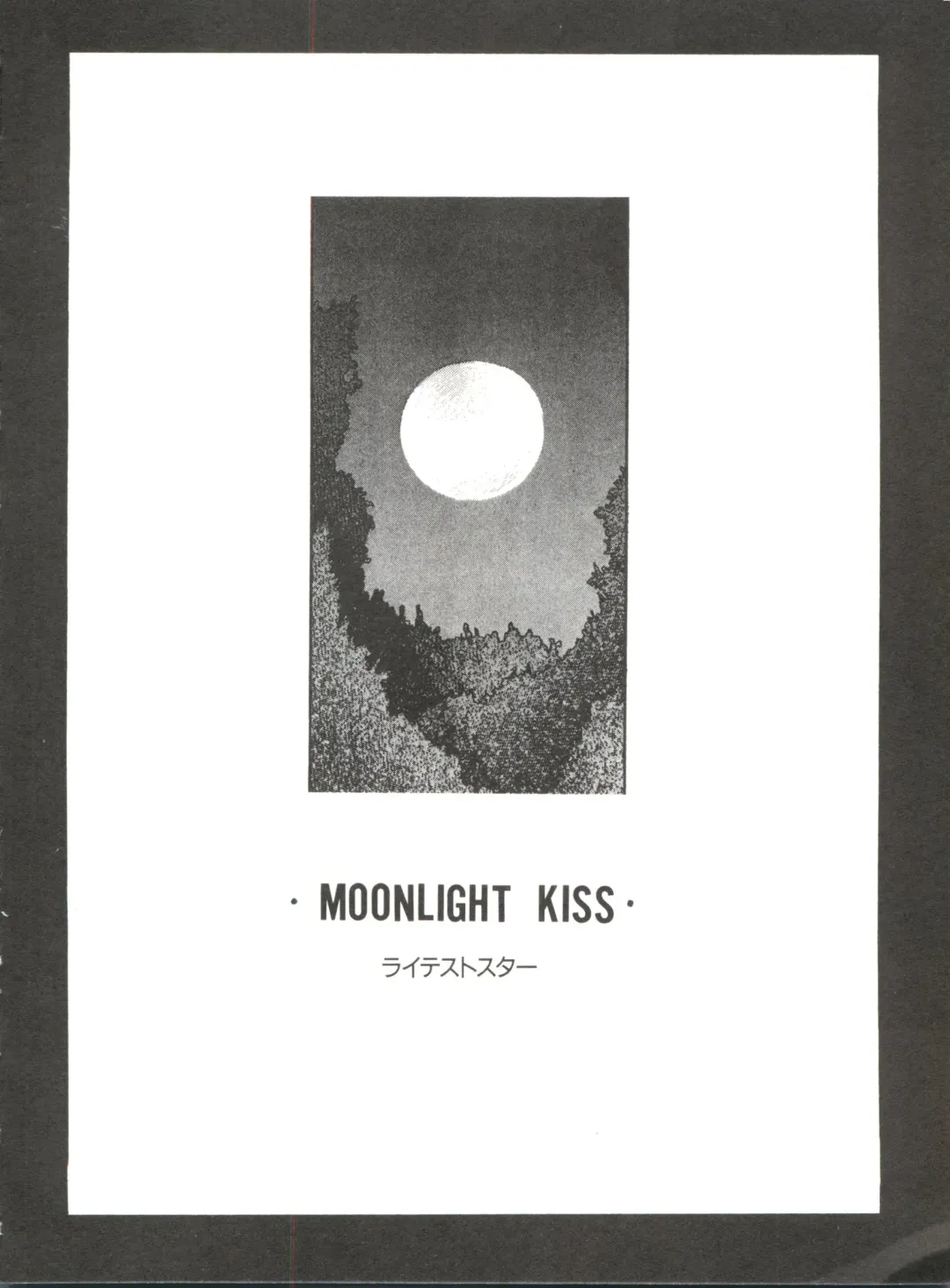 Bishoujo Doujinshi Anthology 12 - Moon Paradise 7 Tsuki no Rakuen Fhentai - Page 55