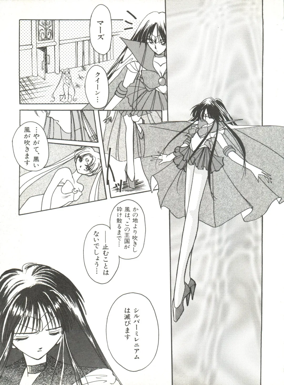 Bishoujo Doujinshi Anthology 12 - Moon Paradise 7 Tsuki no Rakuen Fhentai - Page 56