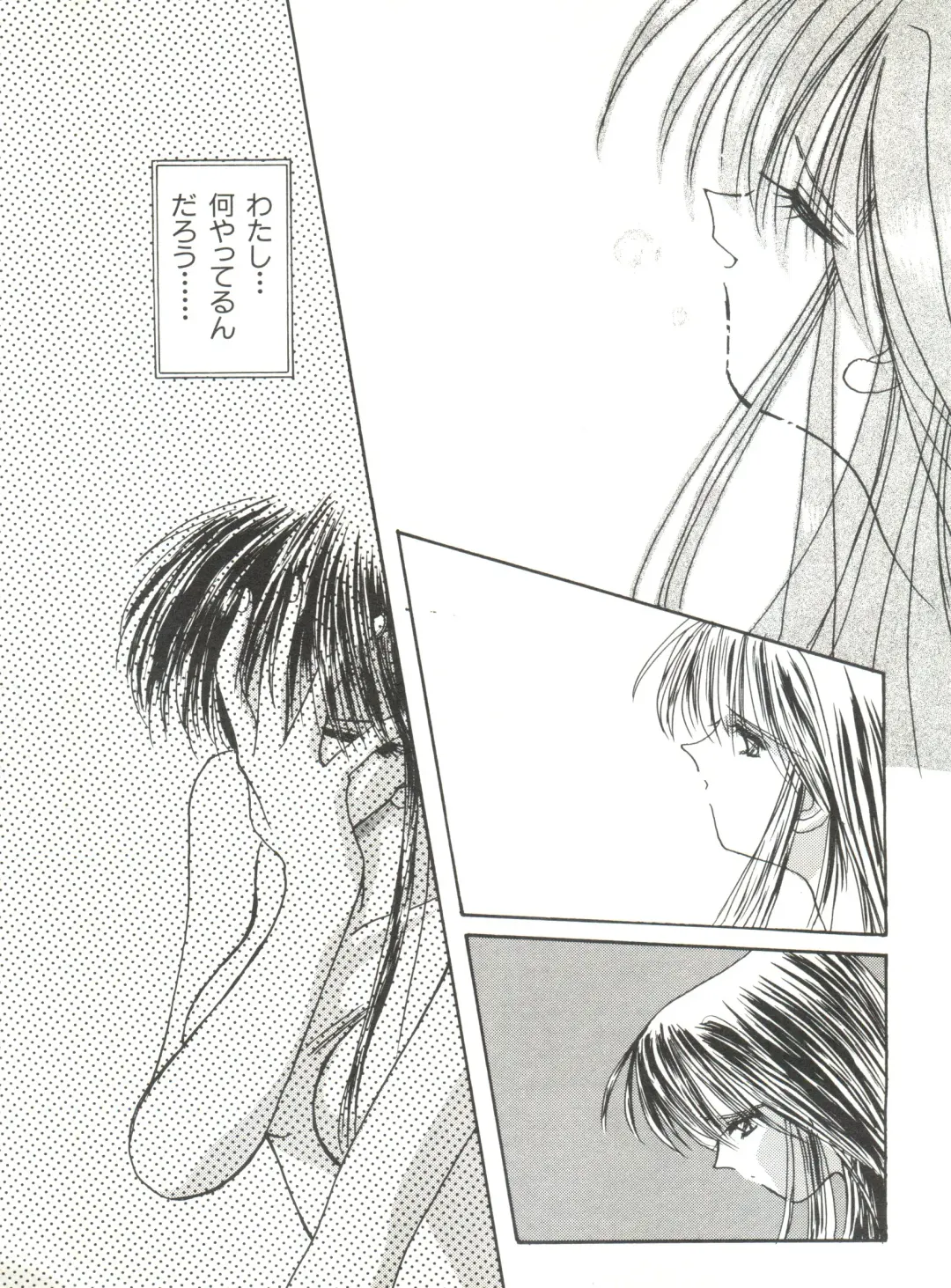 Bishoujo Doujinshi Anthology 12 - Moon Paradise 7 Tsuki no Rakuen Fhentai - Page 60