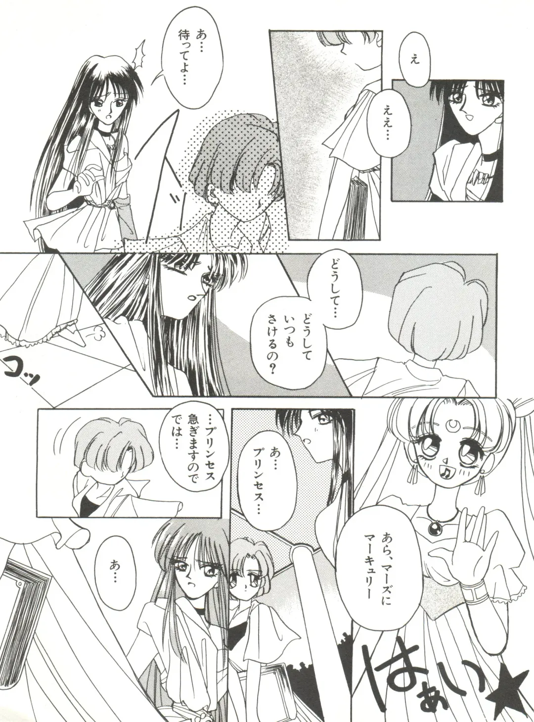 Bishoujo Doujinshi Anthology 12 - Moon Paradise 7 Tsuki no Rakuen Fhentai - Page 66