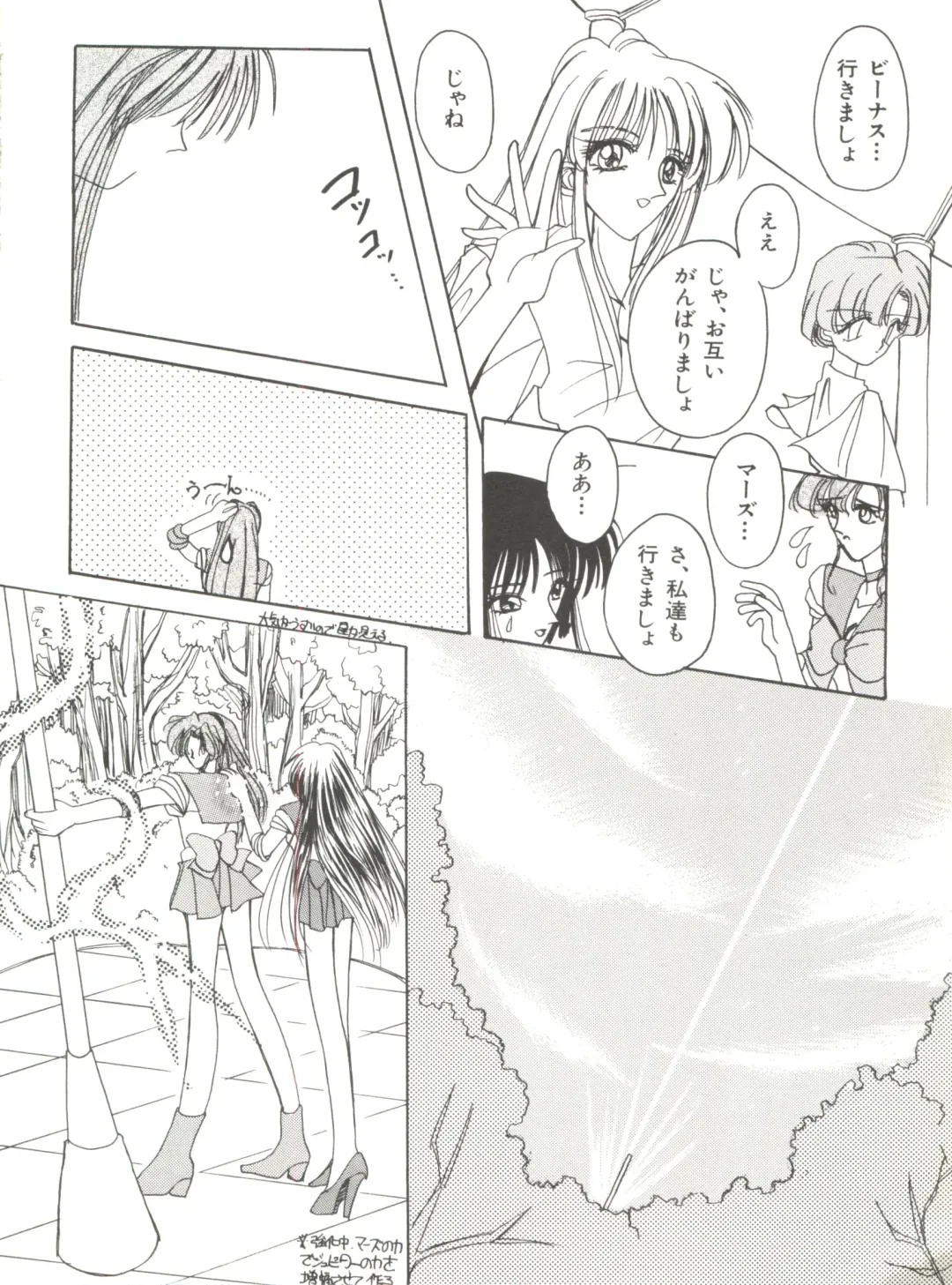 Bishoujo Doujinshi Anthology 12 - Moon Paradise 7 Tsuki no Rakuen Fhentai - Page 71