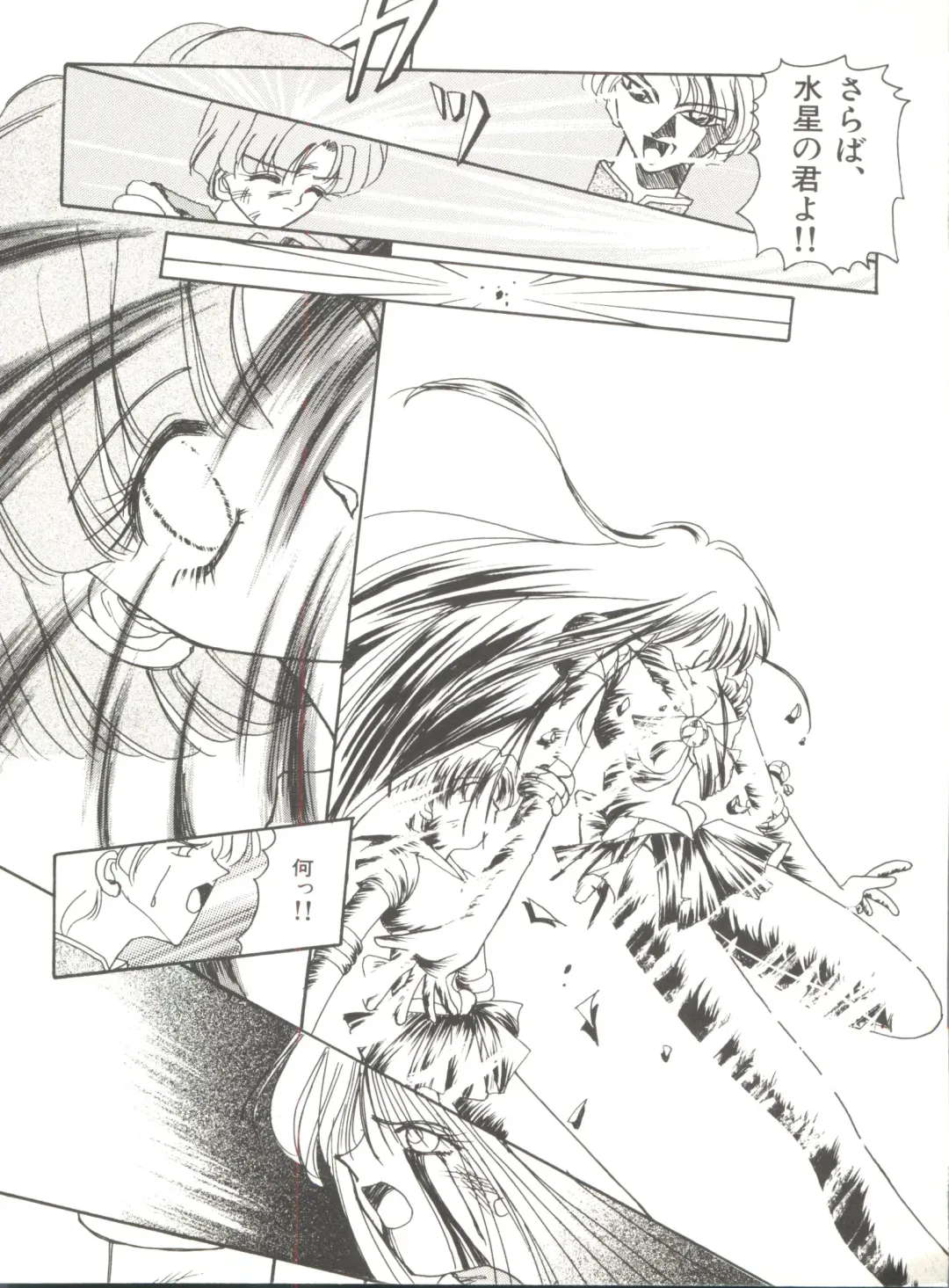 Bishoujo Doujinshi Anthology 12 - Moon Paradise 7 Tsuki no Rakuen Fhentai - Page 79