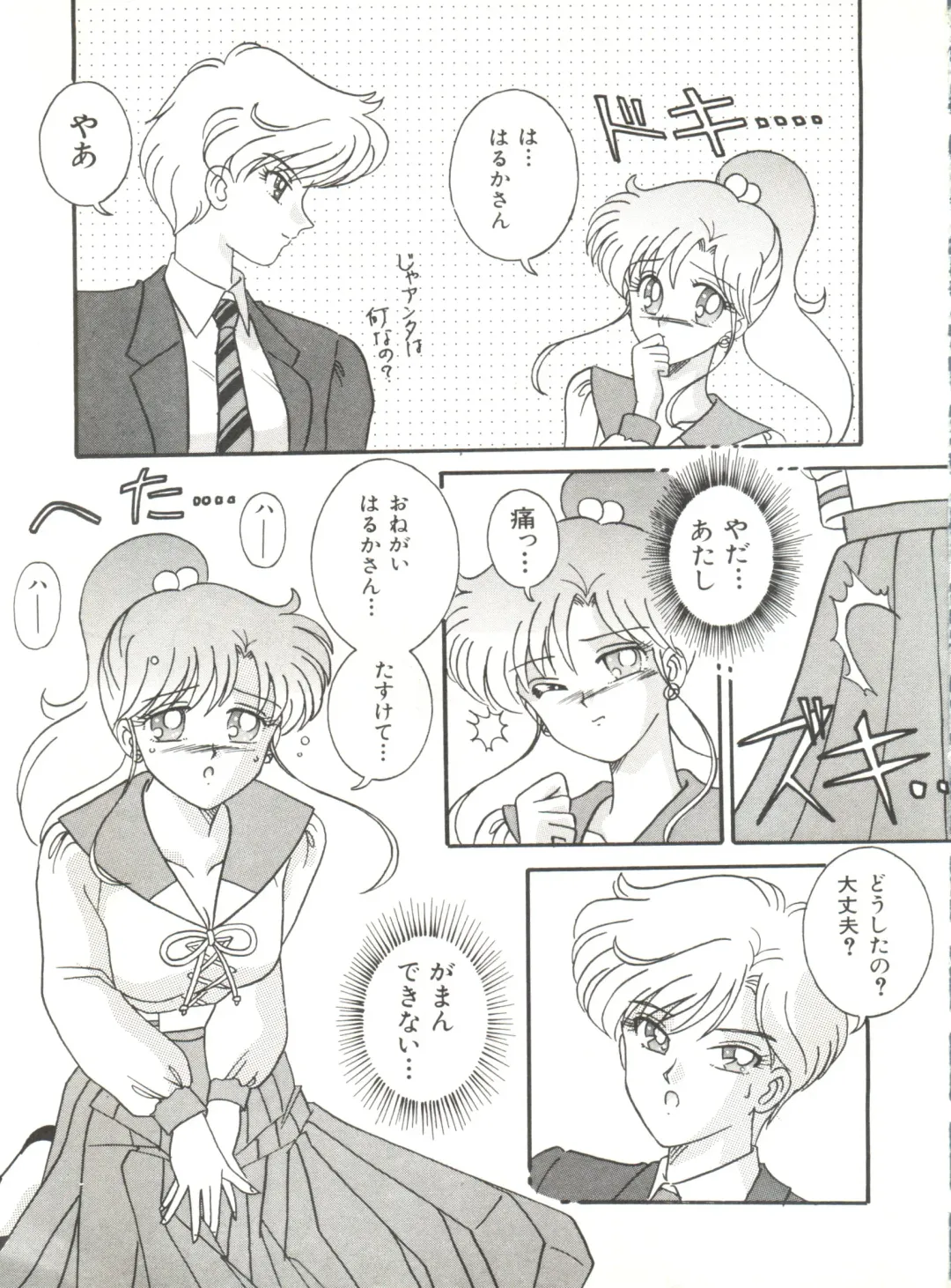 Bishoujo Doujinshi Anthology 12 - Moon Paradise 7 Tsuki no Rakuen Fhentai - Page 98