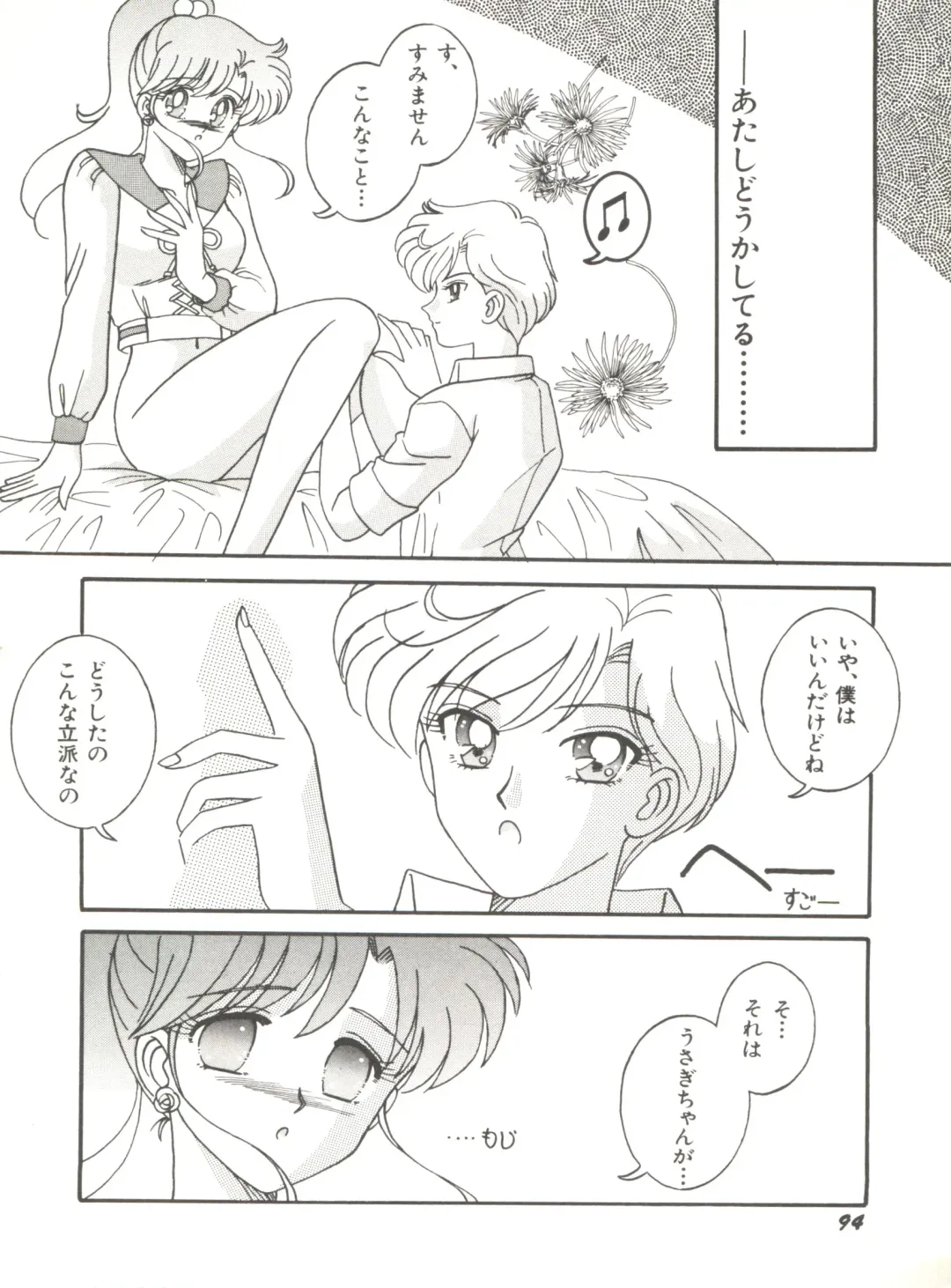 Bishoujo Doujinshi Anthology 12 - Moon Paradise 7 Tsuki no Rakuen Fhentai - Page 99