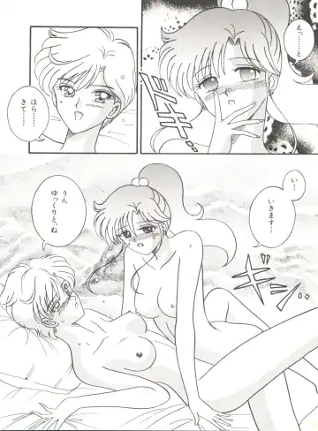 Bishoujo Doujinshi Anthology 12 - Moon Paradise 7 Tsuki no Rakuen Fhentai - Page 103
