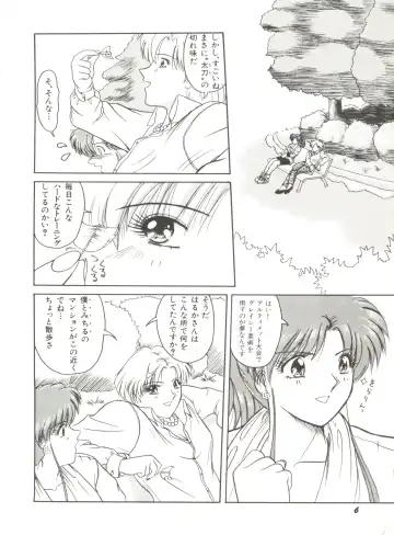 Bishoujo Doujinshi Anthology 12 - Moon Paradise 7 Tsuki no Rakuen Fhentai - Page 11