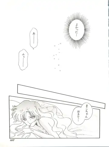 Bishoujo Doujinshi Anthology 12 - Moon Paradise 7 Tsuki no Rakuen Fhentai - Page 112