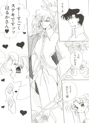 Bishoujo Doujinshi Anthology 12 - Moon Paradise 7 Tsuki no Rakuen Fhentai - Page 119