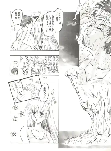 Bishoujo Doujinshi Anthology 12 - Moon Paradise 7 Tsuki no Rakuen Fhentai - Page 129