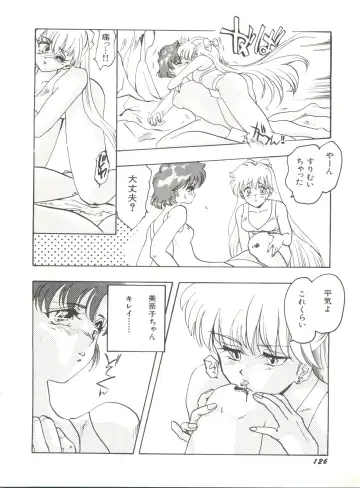 Bishoujo Doujinshi Anthology 12 - Moon Paradise 7 Tsuki no Rakuen Fhentai - Page 131