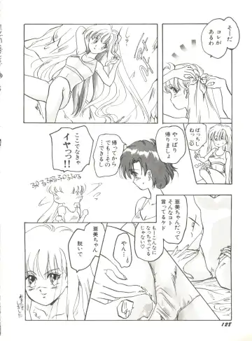 Bishoujo Doujinshi Anthology 12 - Moon Paradise 7 Tsuki no Rakuen Fhentai - Page 133