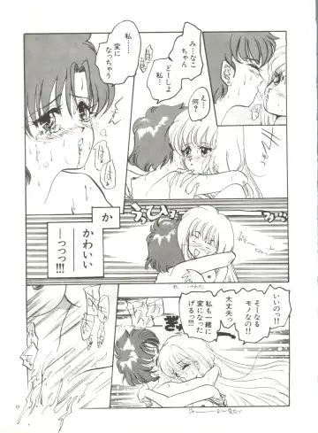 Bishoujo Doujinshi Anthology 12 - Moon Paradise 7 Tsuki no Rakuen Fhentai - Page 140