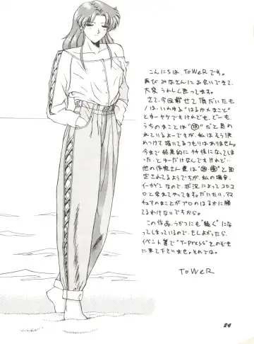 Bishoujo Doujinshi Anthology 12 - Moon Paradise 7 Tsuki no Rakuen Fhentai - Page 29