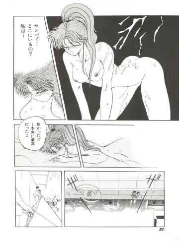 Bishoujo Doujinshi Anthology 12 - Moon Paradise 7 Tsuki no Rakuen Fhentai - Page 35