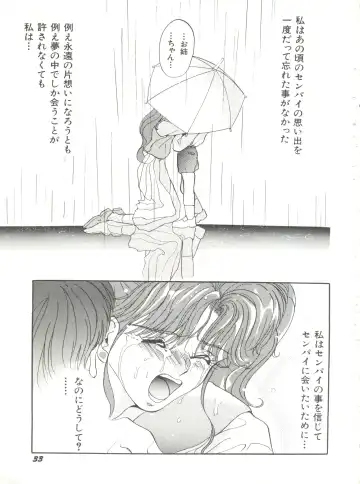 Bishoujo Doujinshi Anthology 12 - Moon Paradise 7 Tsuki no Rakuen Fhentai - Page 38