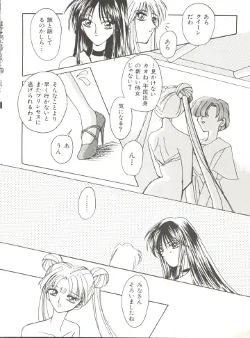 Bishoujo Doujinshi Anthology 12 - Moon Paradise 7 Tsuki no Rakuen Fhentai - Page 53