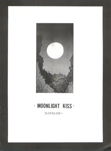 Bishoujo Doujinshi Anthology 12 - Moon Paradise 7 Tsuki no Rakuen Fhentai - Page 55