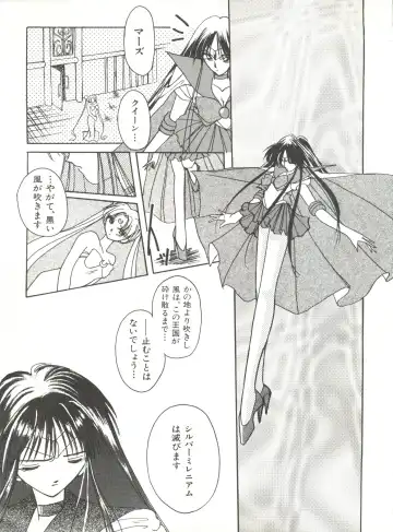 Bishoujo Doujinshi Anthology 12 - Moon Paradise 7 Tsuki no Rakuen Fhentai - Page 56