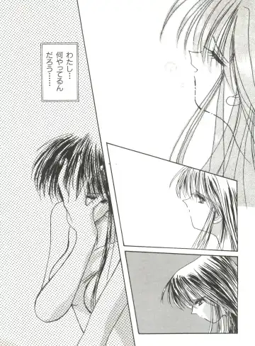 Bishoujo Doujinshi Anthology 12 - Moon Paradise 7 Tsuki no Rakuen Fhentai - Page 60