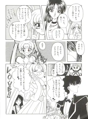 Bishoujo Doujinshi Anthology 12 - Moon Paradise 7 Tsuki no Rakuen Fhentai - Page 67