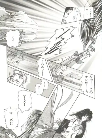 Bishoujo Doujinshi Anthology 12 - Moon Paradise 7 Tsuki no Rakuen Fhentai - Page 80