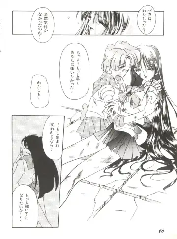 Bishoujo Doujinshi Anthology 12 - Moon Paradise 7 Tsuki no Rakuen Fhentai - Page 85