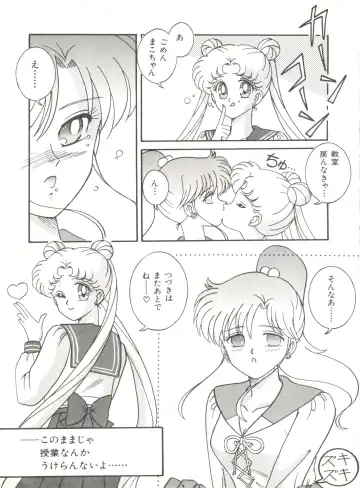 Bishoujo Doujinshi Anthology 12 - Moon Paradise 7 Tsuki no Rakuen Fhentai - Page 96