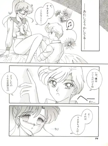 Bishoujo Doujinshi Anthology 12 - Moon Paradise 7 Tsuki no Rakuen Fhentai - Page 99